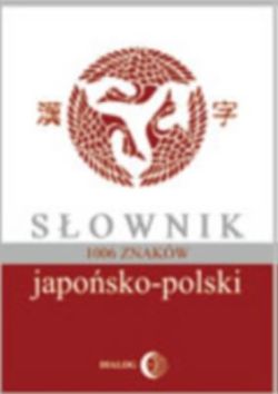 Okadka ksiki - Sownik japosko-polski. 1006 znakw