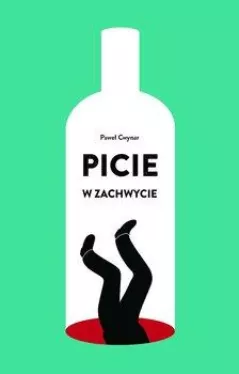 Okadka ksiki - Picie w zachwycie