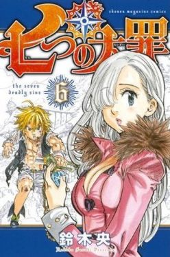 Okadka ksiki - Nanatsu no Taizai tom 6