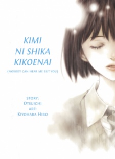 Okadka ksiki - Kimi ni shika Kikoenai