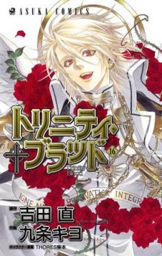 Okadka ksiki - Trinity Blood tom 16