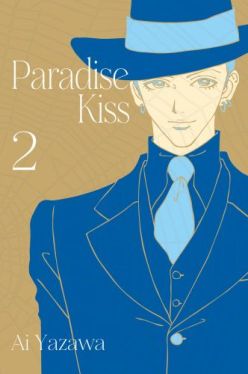 Okadka ksiki - PARADISE KISS - NOWA EDYCJA: TOM 2