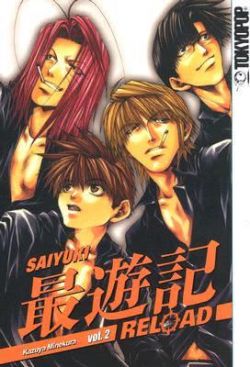 Okadka ksiki - Saiyuki Reload. Tom 2