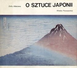 Okadka ksiki - O sztuce Japonii