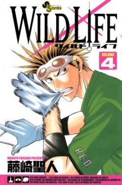 Okadka ksiki - Wild Life tom 4