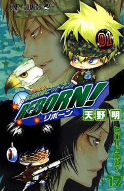 Okadka ksiki - Katekyo Hitman Reborn! tom 17