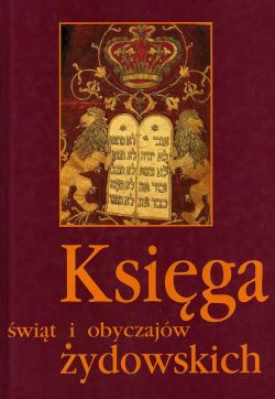 Okadka ksiki - Ksiga wit i obyczajw ydowskich