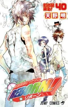 Okadka ksiki - Katekyo Hitman Reborn! tom 40