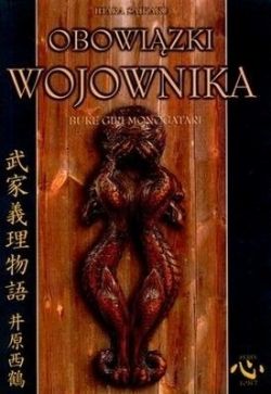 Okadka ksiki - Obowizki wojownika