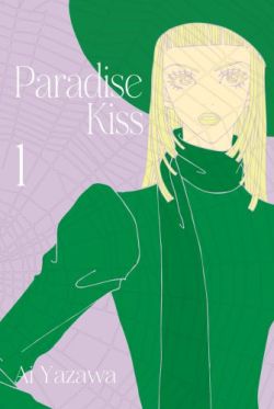 Okadka ksiki - PARADISE KISS - NOWA EDYCJA: TOM 1