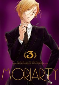 Okadka ksiki - MORIARTY: TOM 3