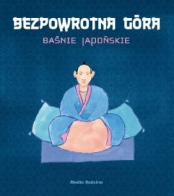 Okadka ksiki - Bezpowrotna gra Banie japoskie