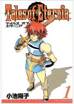 Okadka ksiki - Tales of Eternia tom 1