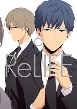 Okadka ksiki - ReLIFE tom 6