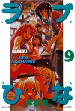 Okadka ksiki - Love Hina: Tom 9