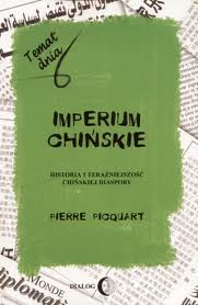 Okadka ksiki - Imperium chiskie