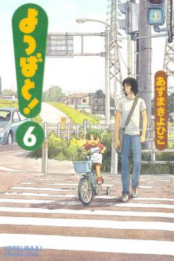 Okadka ksiki - Yotsuba! #6