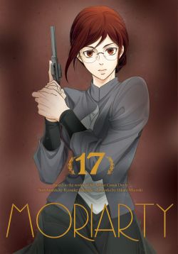 Okadka ksiki - MORIARTY: TOM 17