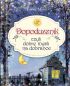 Okadka ksiki - Dopodusznik, czyli dobre myli na dobranoc