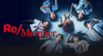 News Re/Member - japoski horror o kltwie i ptli czasowej debiutuje na Netflix 