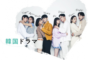 News Love Like a K-Drama - poudniowokoreaskie randkowe reality show debiutuje na Netflix 