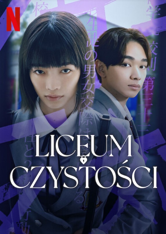 Plakat - Liceum czystoci