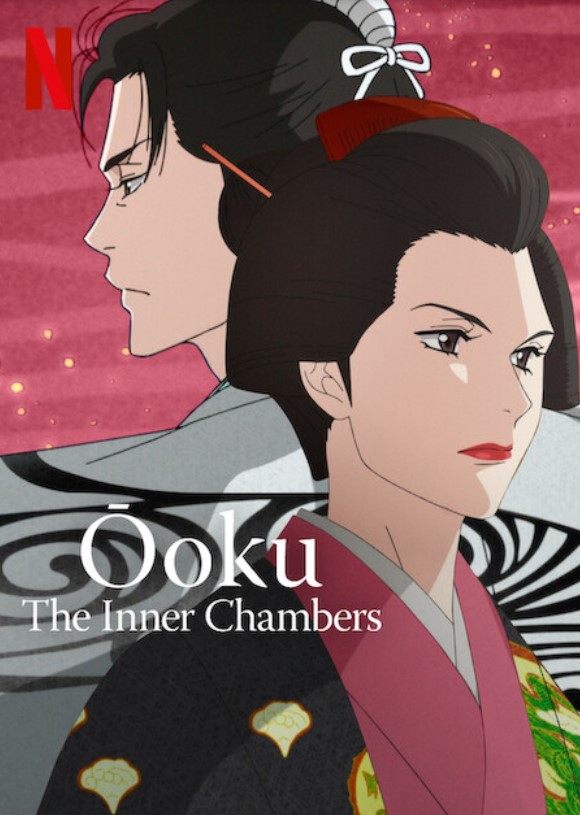Plakat - Ōoku: The Inner Chambers