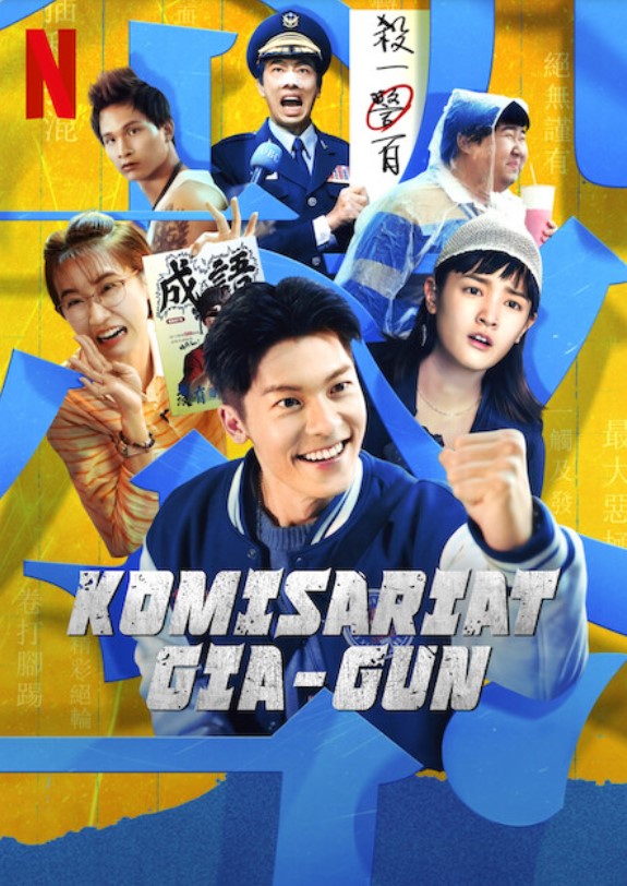 Plakat - Komisariat Gia-Gun