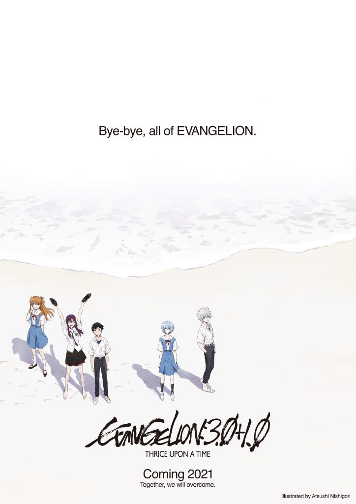 Plakat - Evangelion: 3.0+1.0 Thrice Upon a Time 