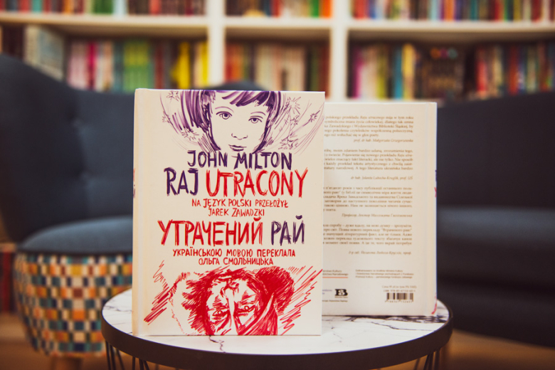 recenzja Raj utracony